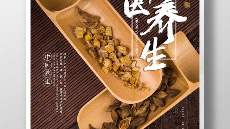 艾灸减肥，中医养生中的绿色减肥法