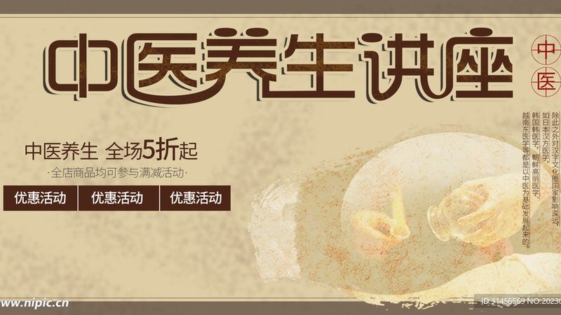 针灸推拿培训学校学费多少钱？揭秘行业真相与选择要点