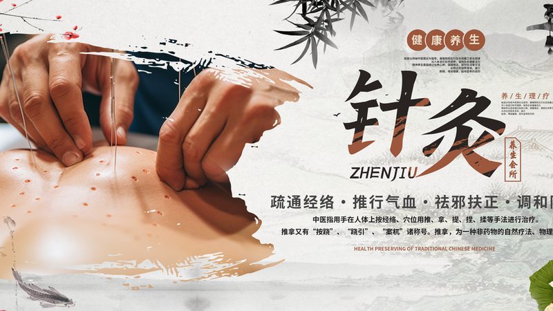 理疗馆收费标准注意事项