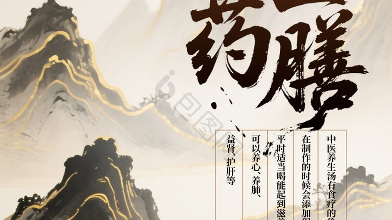小儿推拿穴位图解：找准穴位，呵护宝宝健康