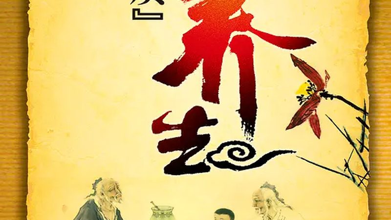 中风后遗症康复治疗多久能恢复