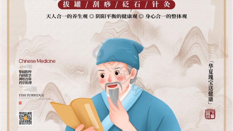 养生馆加盟选址：如何把握标准与规范**