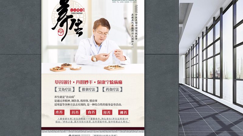 治未病管理软件售后服务标准