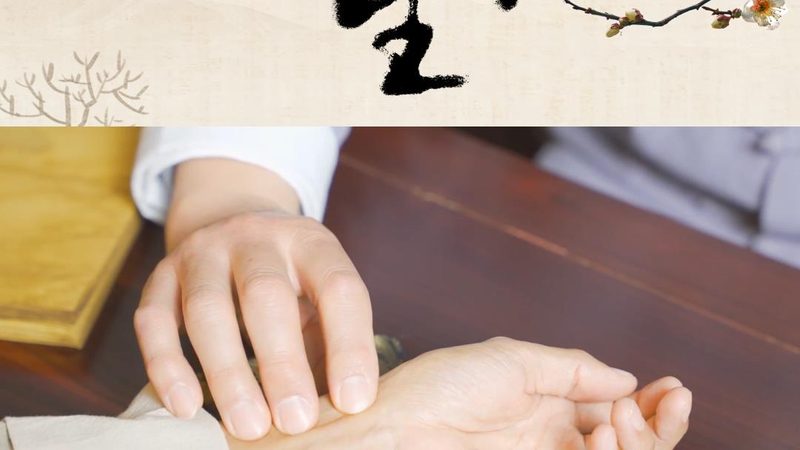 产后恢复，推拿手法助您重拾健康