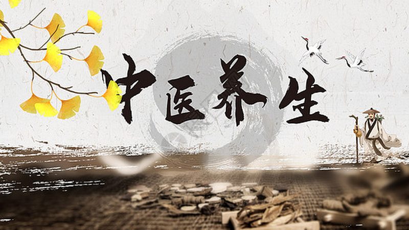 北京中医养生哪家好口碑