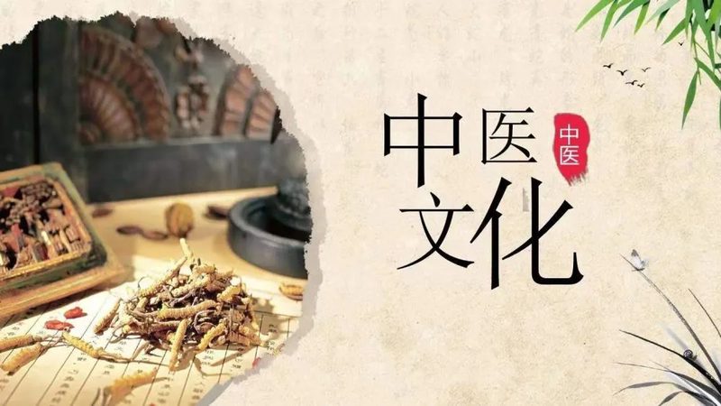 中医康复理疗加盟店开店步骤全解析**