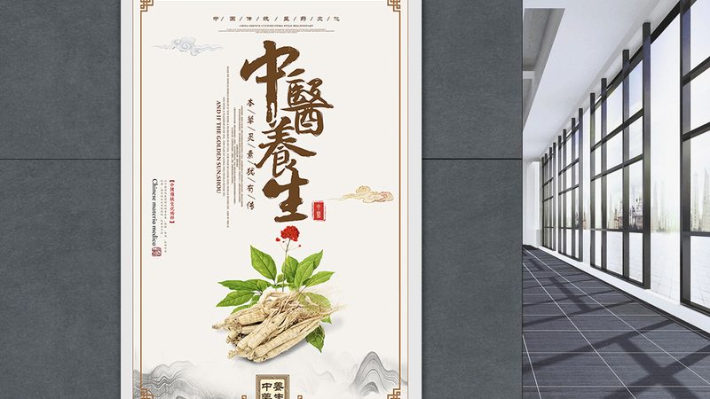 艾灸馆加盟，费用几何？揭秘加盟艾灸馆的真相**