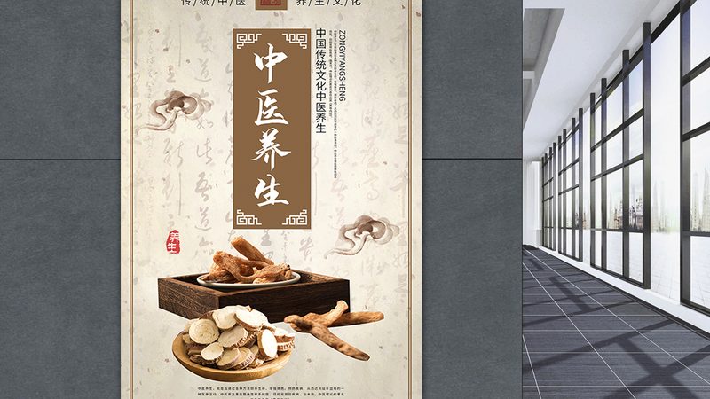 中医养生会所服务流程揭秘：从预约到体验的全方位解析