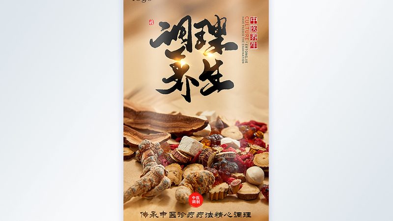 中药调理锅：揭秘其参数与选购要点