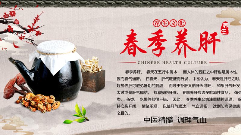 养老院中医理疗合作，如何搭建专业合作桥梁**