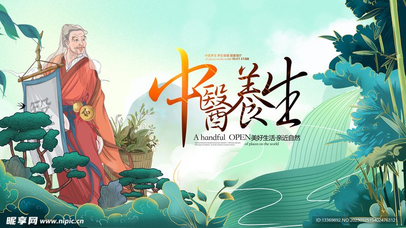 理疗床尺寸定制要求