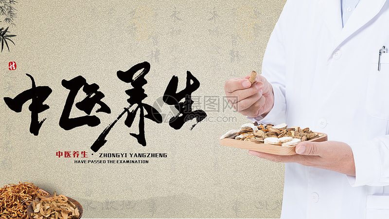膏方定制，如何选择适合自己的价格？**