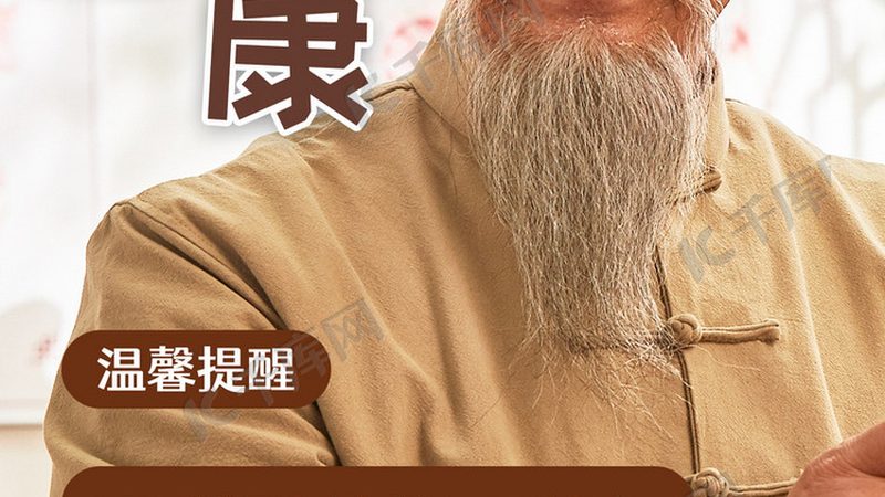 县城社区艾灸馆加盟，前景如何？**