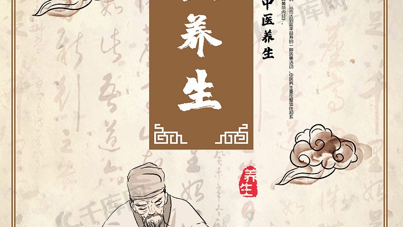 养生馆加盟，装修风格如何定位？**
