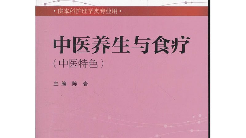 养生馆加盟，如何慧眼识珠？**
