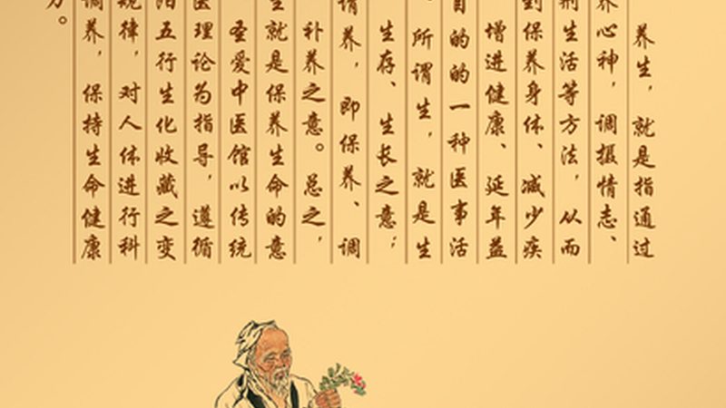 儿童膏方：脾胃调理的中医智慧