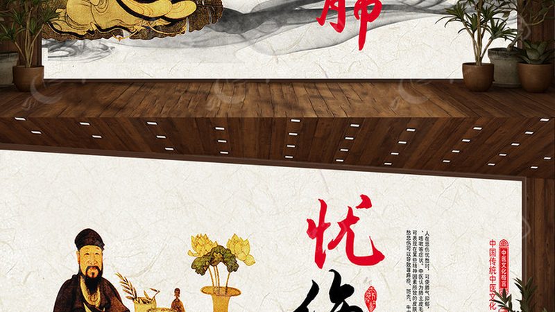 中医视角下康复术后恢复周期的关键因素